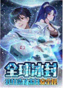 高甜恋爱番4